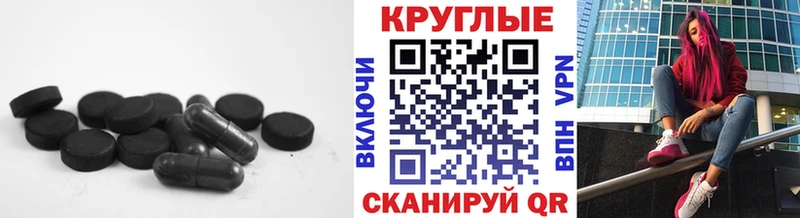 Купить где  Агидель  Экстази XTC 