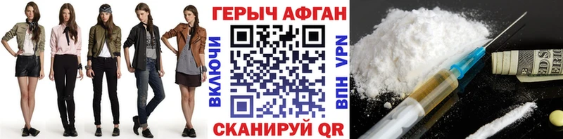 Купить  Агидель  Героин Heroin 