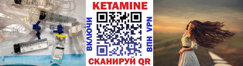 Купить закладки  Агидель  Кетамин VHQ 