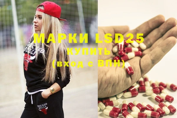 мефедрон Покровск