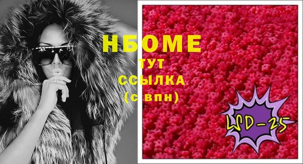 мефедрон Покровск