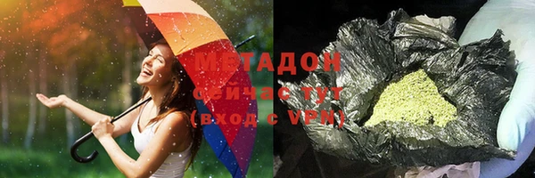 мефедрон Покровск