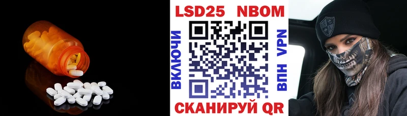 Лсд 25 экстази кислота  Купить  Агидель 