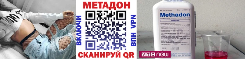 Купить где  Агидель  МЕТАДОН VHQ 