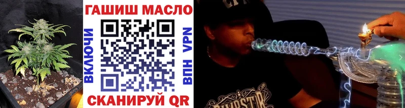 Дистиллят ТГК концентрат  Купить  Агидель 